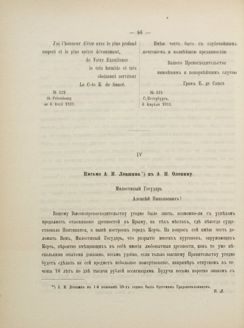 Страница 103