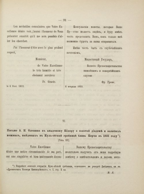 Страница 108