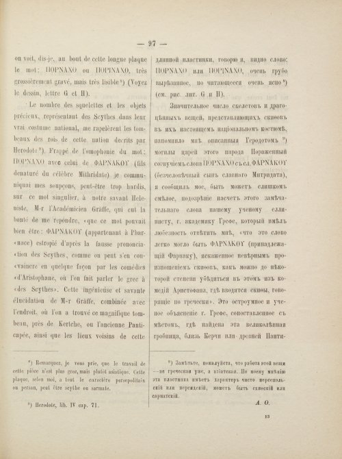 Страница 114