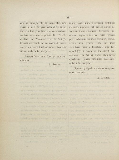 Страница 115