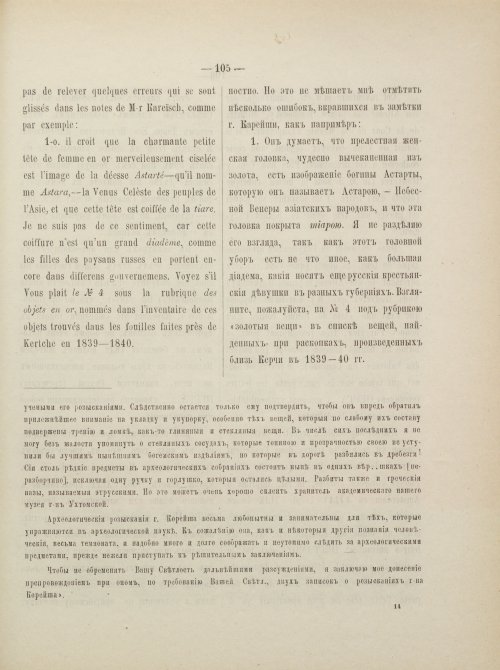 Страница 122