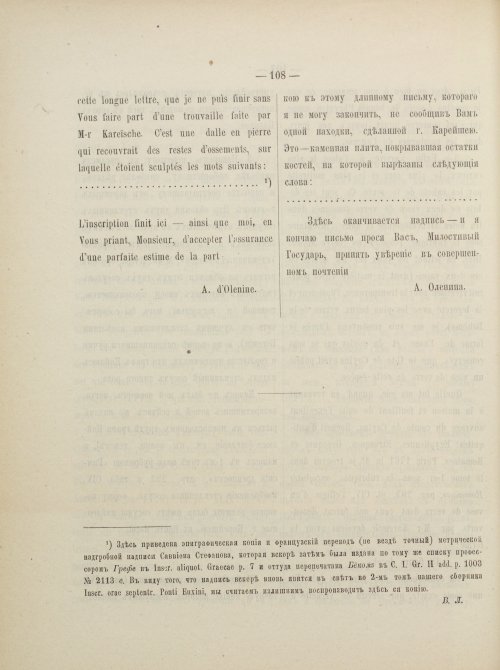 Страница 125