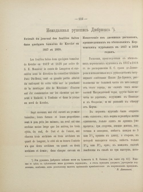 Страница 133