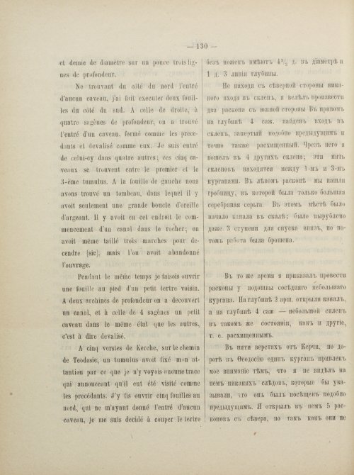 Страница 147