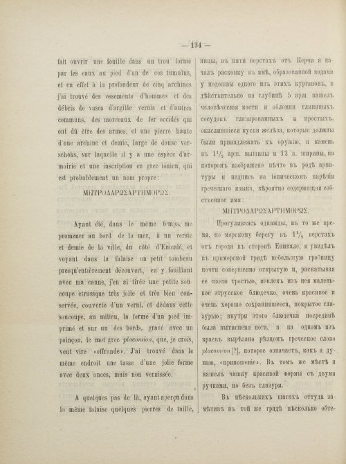 Страница 151