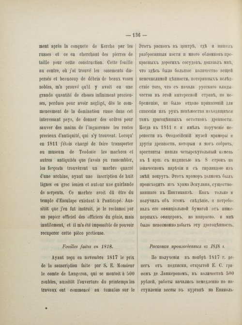 Страница 153