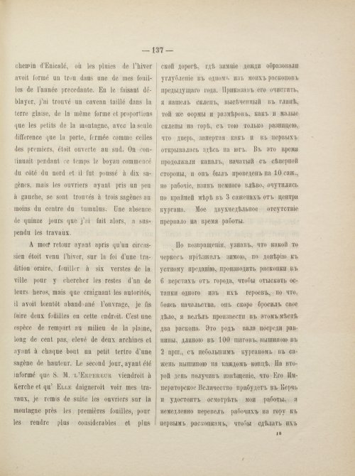 Страница 154