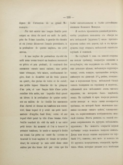 Страница 155