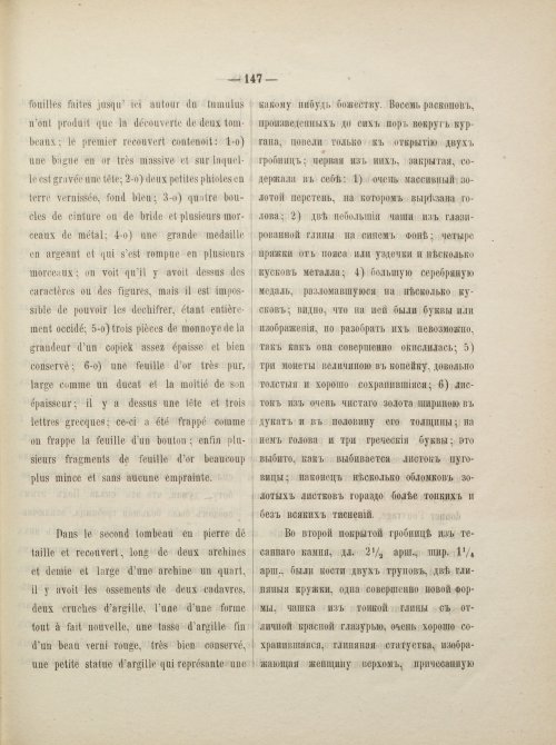 Страница 164