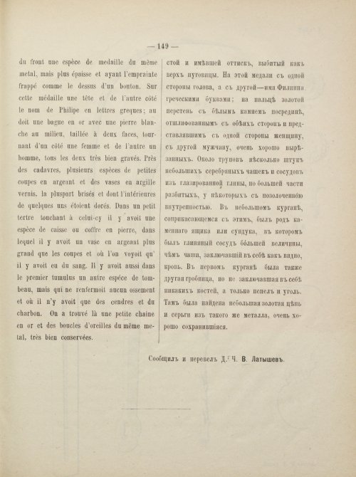 Страница 166