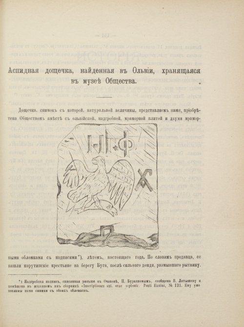Страница 176