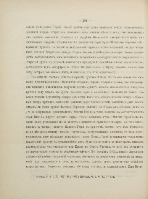 Страница 227