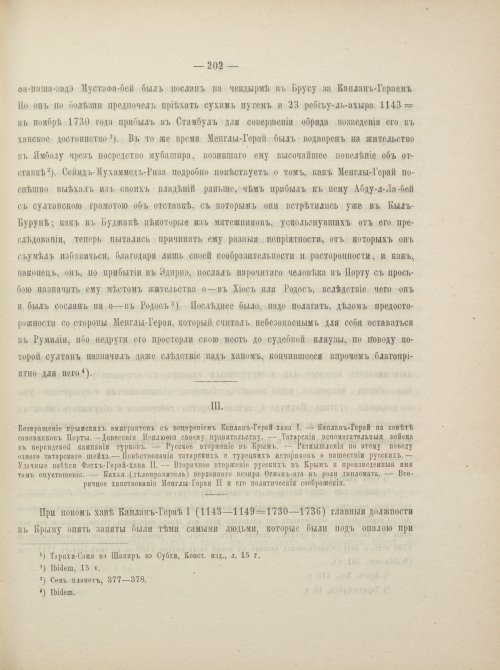 Страница 228