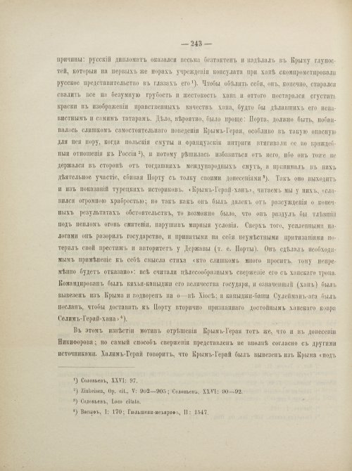 Страница 269