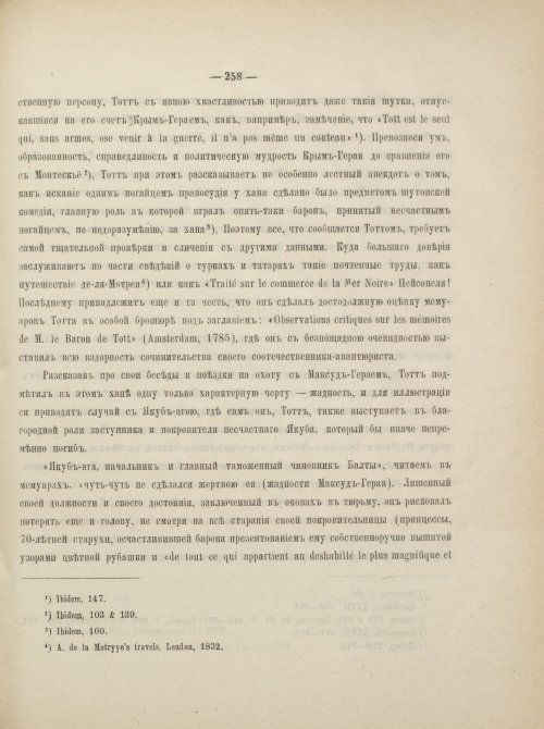 Страница 284