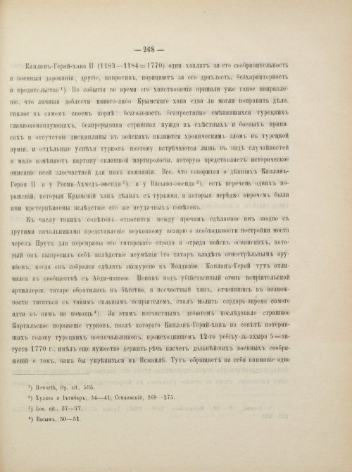 Страница 294