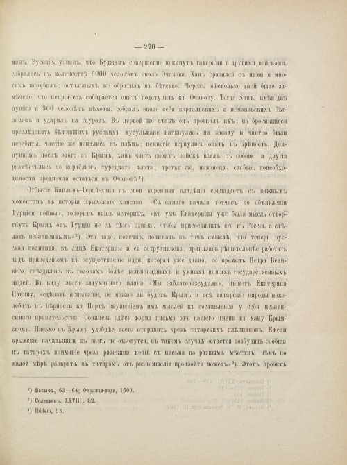 Страница 296