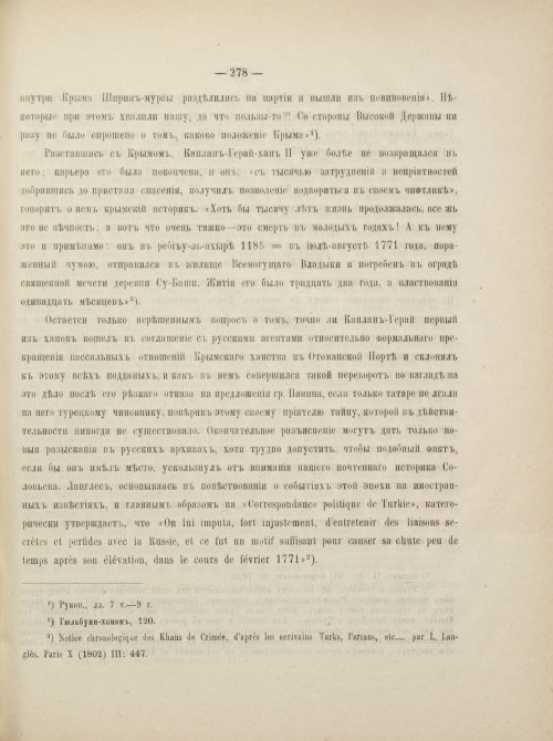 Страница 304