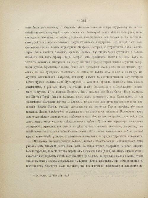 Страница 307