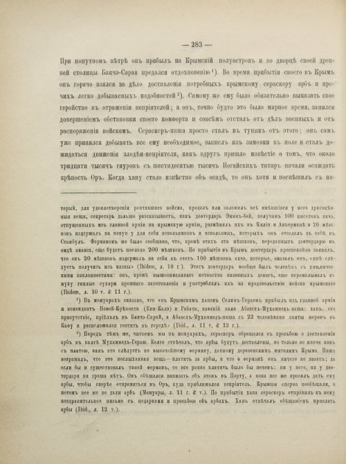Страница 309