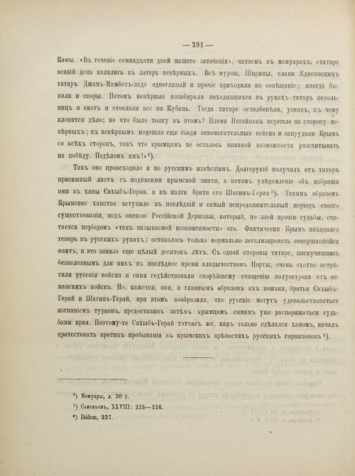 Страница 317