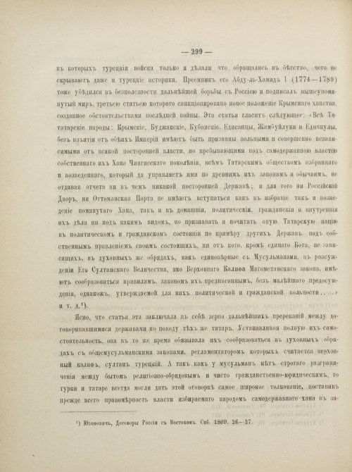 Страница 325
