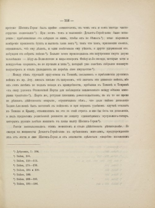 Страница 342