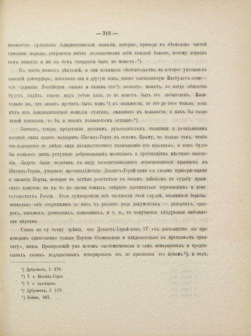 Страница 344