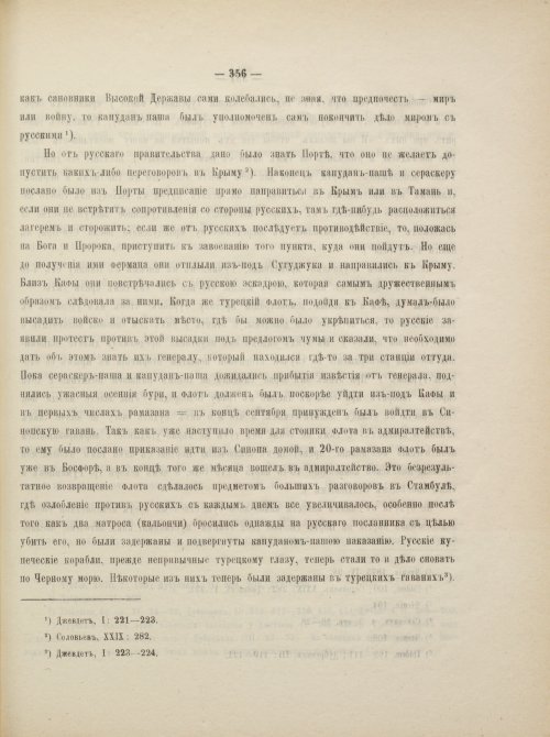 Страница 382