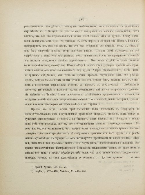 Страница 407