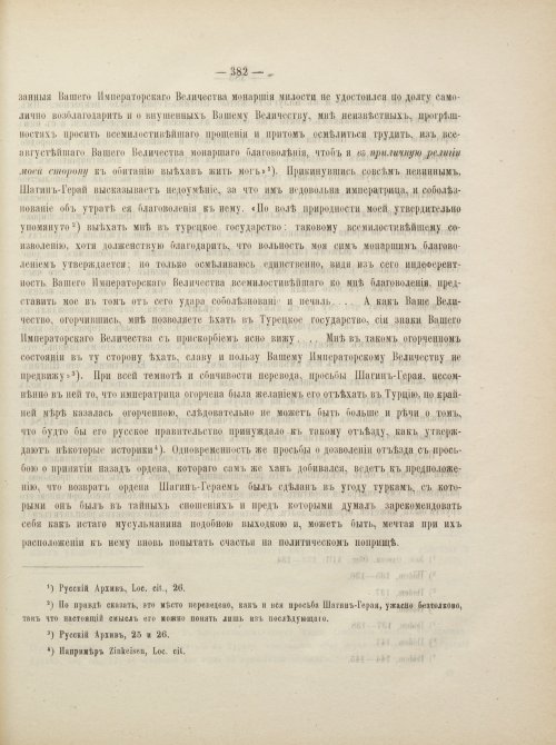 Страница 408