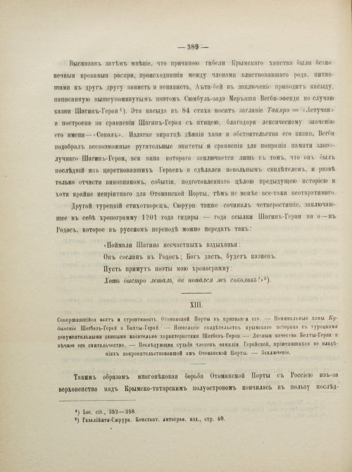Страница 415