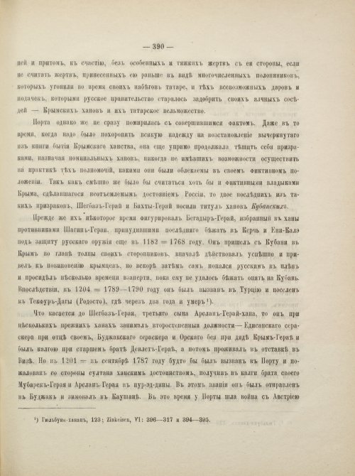 Страница 416