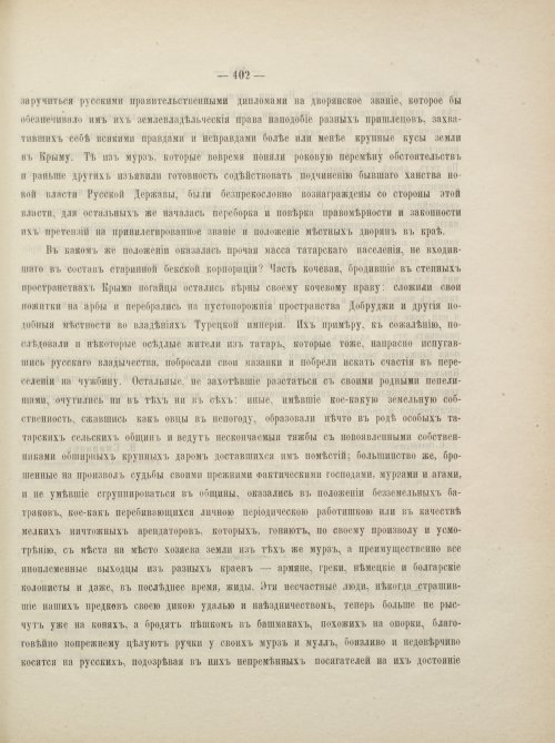 Страница 428