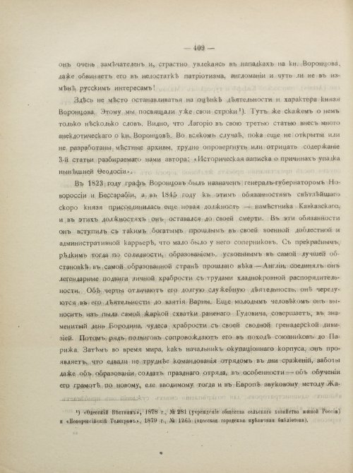 Страница 435
