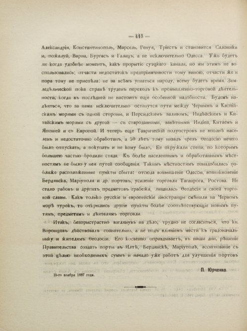 Страница 439