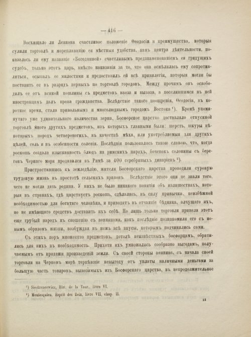 Страница 442