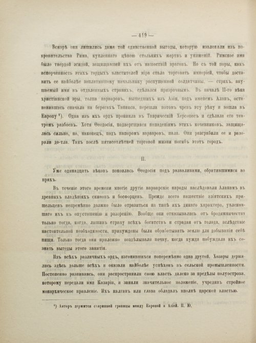 Страница 445