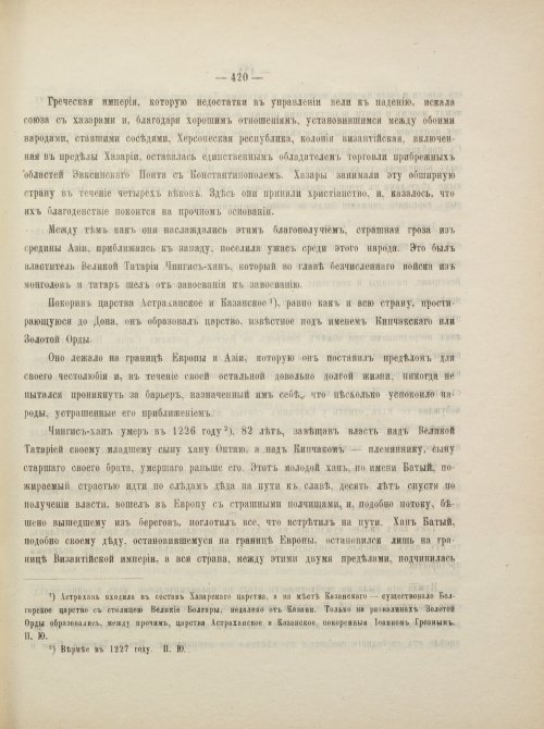 Страница 446