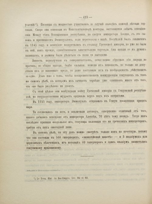 Страница 449