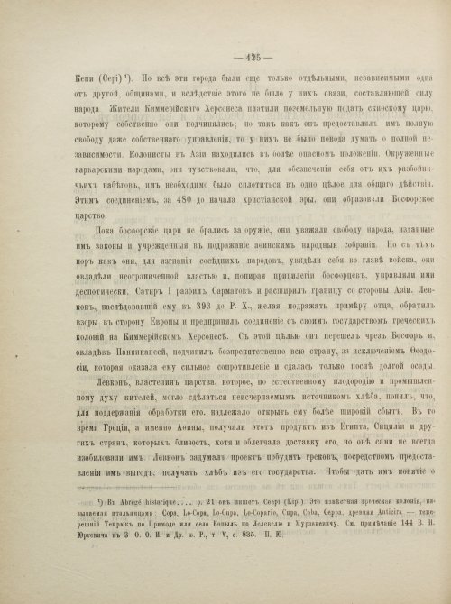 Страница 451