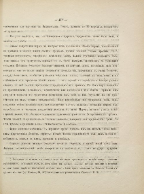 Страница 454