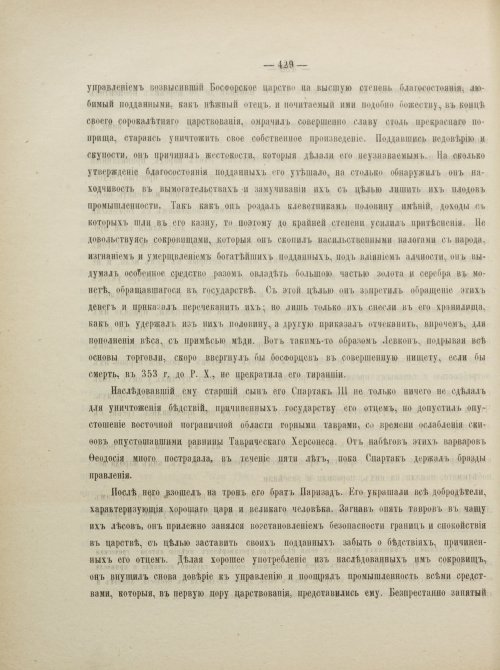 Страница 455