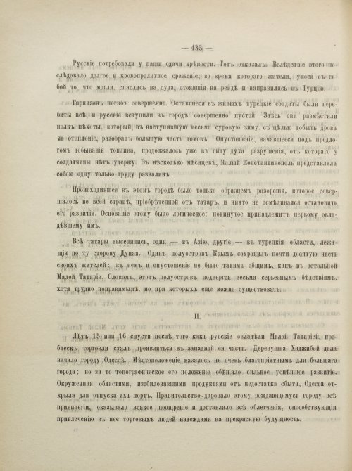 Страница 459