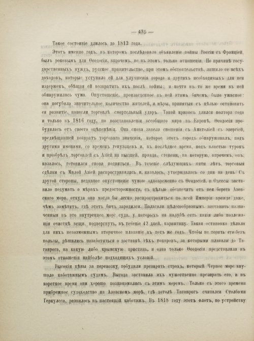 Страница 461