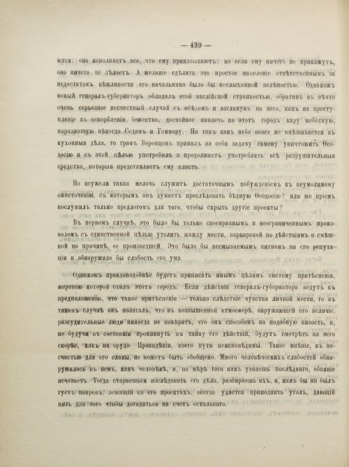 Страница 465
