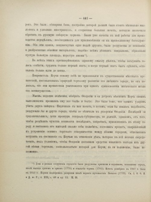 Страница 467