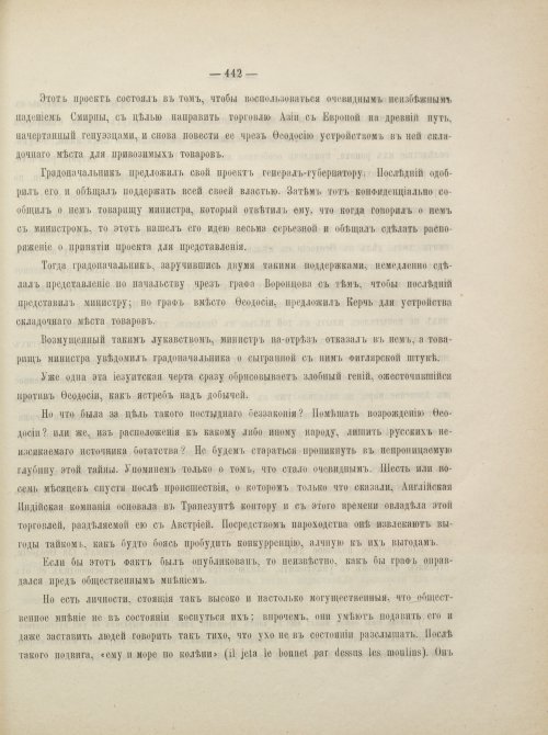 Страница 468