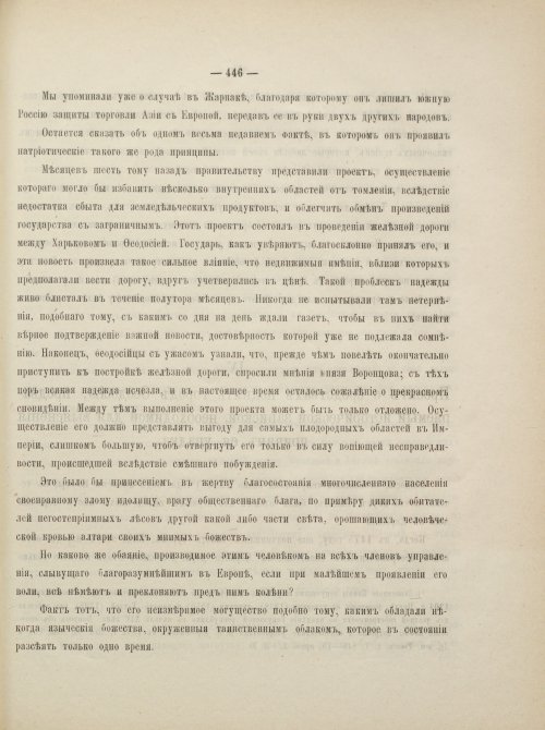 Страница 472
