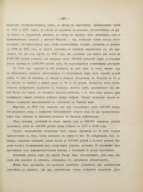 Страница 476